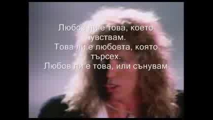 Whitesnake - Is This Love Bg 