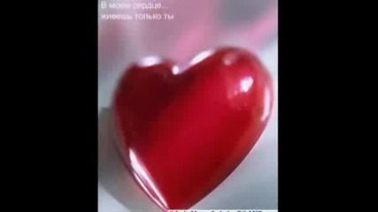 Интернет Виртуална Любов