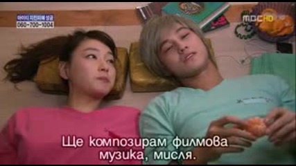 (бг превод) Жена, която все още иска да се омъжи Епизод 9 част 4