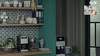 Wife that I know E05