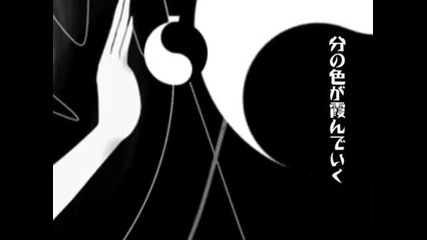 Megurine Luka - Black Canvas
