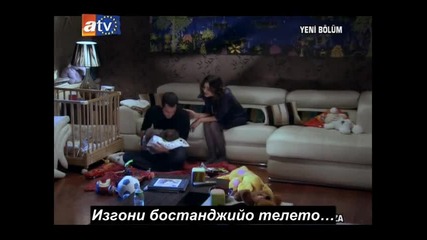 Приспивна песен за бостанското плашило :) 