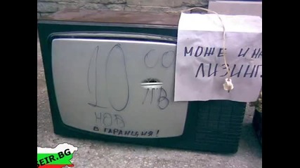 Only in Bulgaria Xi
