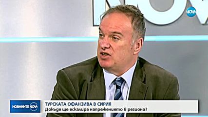 Новините на NOVA (22.01.2018 - централна емисия)
