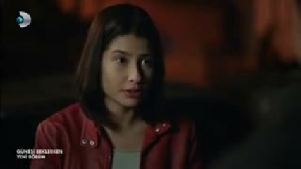 В Очакване на Слънцето / Gunesi Beklerken Епизод 57