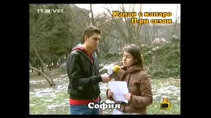 Gospodari na efira 24 - 06 - 2009 Tvrip