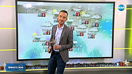 Прогноза за времето (11.12.2019 - сутрешна)