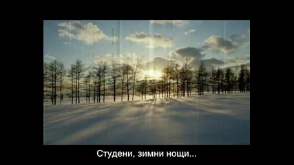 Accept - Winter Dreams (bg Sub)
