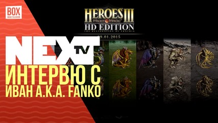NEXTTV 021: Esport гост: Интервю с Иван a.k.a. fank0