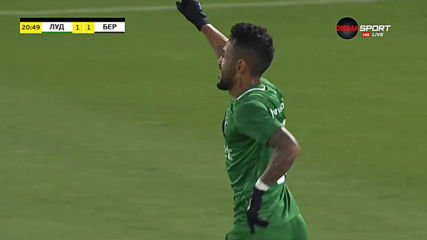 Лудогорец - Берое 1:1 /първо полувреме/