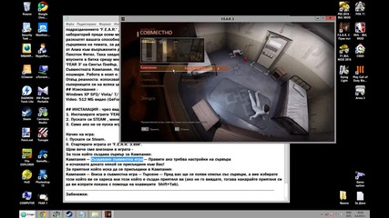 Fear 3 Install and Multiplayer