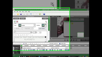 efecti na camtasia studio 