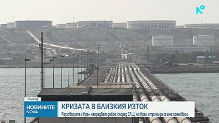 "Брент" над 115 долара: Нов натиск върху пазарите заради кризата в Ормузкия проток