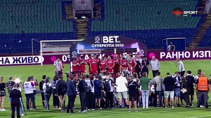 Наградиха ЦСКА с BET.bg Суперкупа на България