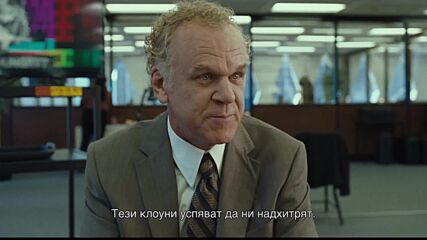 Как да обереш банка - нов трейлър с български субтитри