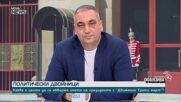 Каква е целта да се обвърже името на президента с „Движение Трети март”?