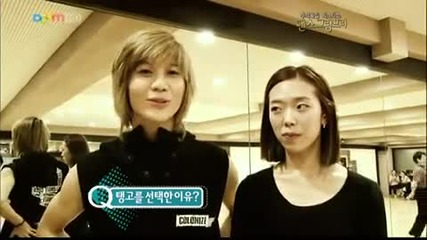Taemin танцува танго 