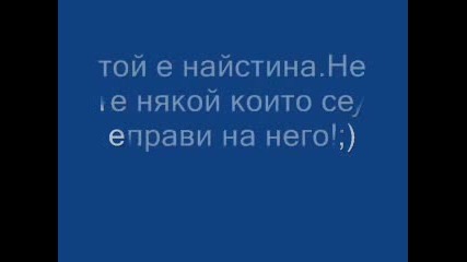Скайпа На Иван Ангелов От Music Idol 2