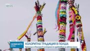 Колоритен празник в Полша: Състезание с великденски палми отбеляза началото на Страстната седмица