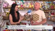 В деня на занаятчиите: На живо от Етъра | На кафе | 29 юни 2026