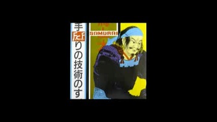 F.c.f. - - samurai [eurobeat]