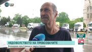 Няма блокада от превозвачите във Варна, но активно се протестира