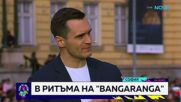 Павел Николов за DARA: Тя ни показа, че всичко е възможно