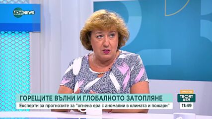 На какво се дължат летните пожари