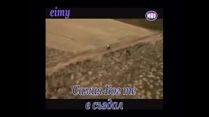 Nino Theos - bg prevod