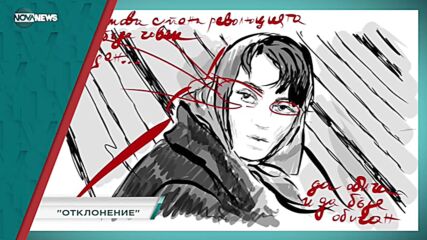 В "Социална мрежа" на 16 юли от 15:20 ч. очаквайте: