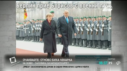 В печата: До 400 евро рушвет за ТИР на Гюешево - 1 част