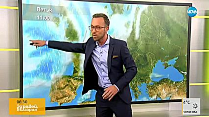 Прогноза за времето (05.11.2018 - сутрешна)