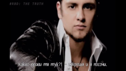 Rbd - The Truth ^episode 25^