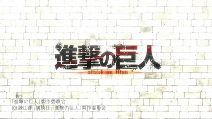Attack on Titan [shingeki no Kyojin] opening 2 [hd]