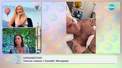 Дъщерята на Роби Уилямс танцува по време на турне на баща си