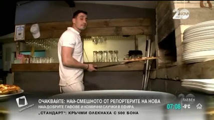Класация на най-гледаните видеа във Vbox7 за 2014 г.