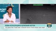 Защо за пореден път конфликтът между САЩ и Иран ескалира и търси ли се мирно решение?