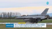 Българската армия и парада за 6 май