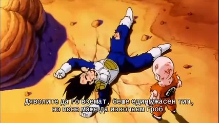 Dragon Ball Z - 34