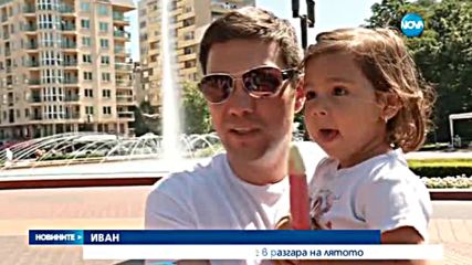 Проверяват качеството на сладоледа в цялата страна