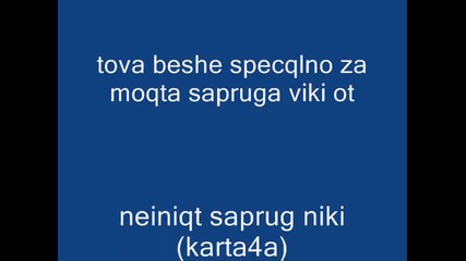 niki karta4a sviri na korg pa 800 kiu4eka karandila