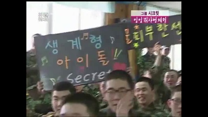 [eng] secret Life Experiences - Re Up [info In Description]