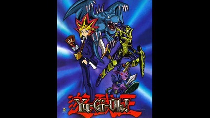 Песента от Yu-gi-oh!