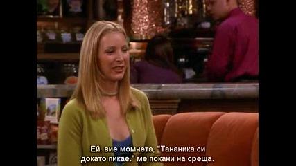 Friends, Season 7, Episode 5 - Bg Subs