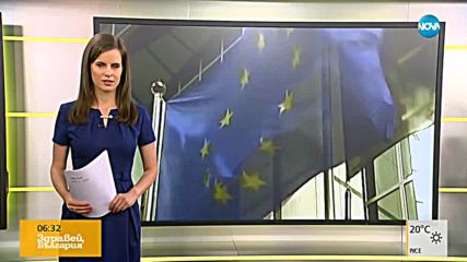 Енергетиката в центъра на европейските дебати