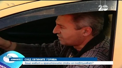 Отново срив в цените на петрола