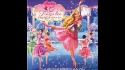 Barbie - Любимата Ми Кукла
