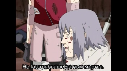 [ Bg Sub ] Naruto Shippuuden - 27 Високо Качество