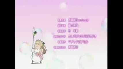 kamichama karin - 19 - 3/3