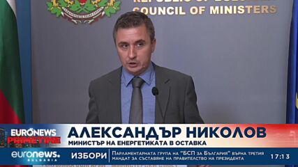 До 19 август служебният кабинет трябва да реши приема ли офертата за 7 кораба с втечнен газ